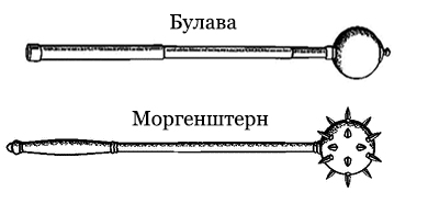 Кистень тату эскиз